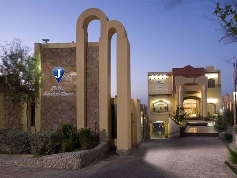Resort Jewels Sahara Boutique Hurghada